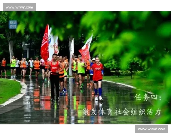 打造安全绿色的体育运动环境促进全民健康发展研究