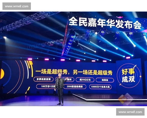 苏宁易购举办全新赛事活动激发年轻消费者热情，掀起购物与娱乐新风潮
