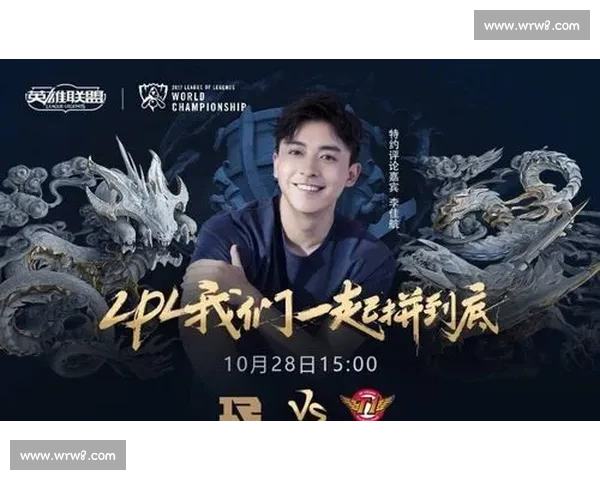 LOL赛事解说阵容全揭秘 看他们如何点燃赛场激情 LOL赛事解说阵容全揭秘 看他们如何点燃赛场激情