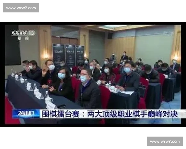 围棋巅峰对决今日直播精彩回顾棋手策略解析