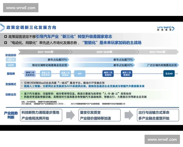 杀肖比赛论坛全方位解析，探索最新趋势与技巧分享