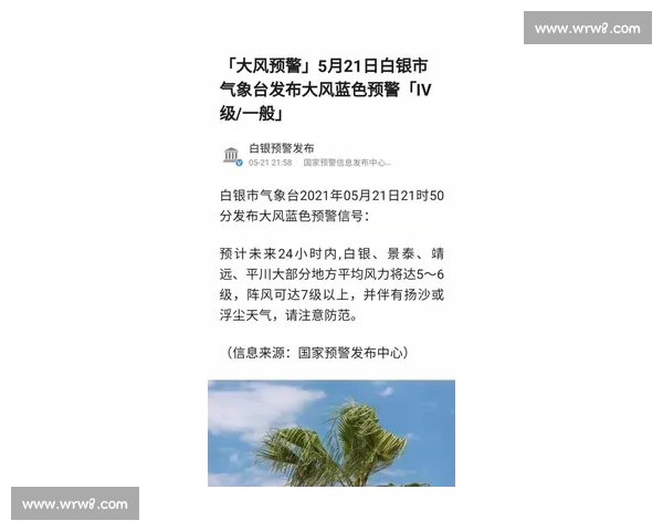 跳大绳比赛总结：团队协作与技巧提升的全面分析与反思